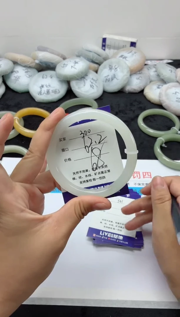 未镶嵌手镯石英质玉300