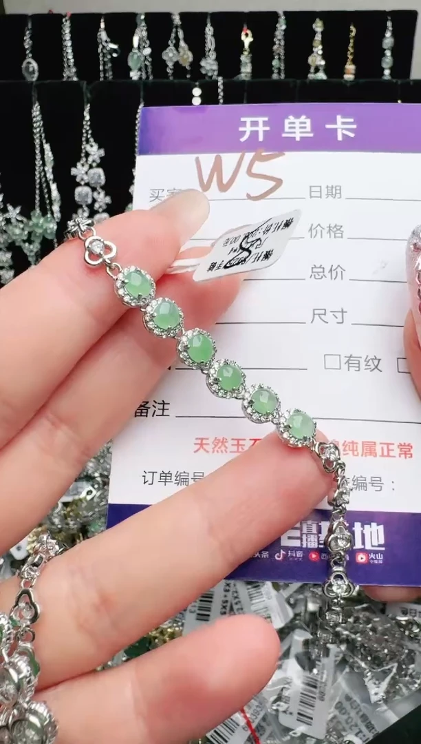 银S925镶嵌手链翡翠.