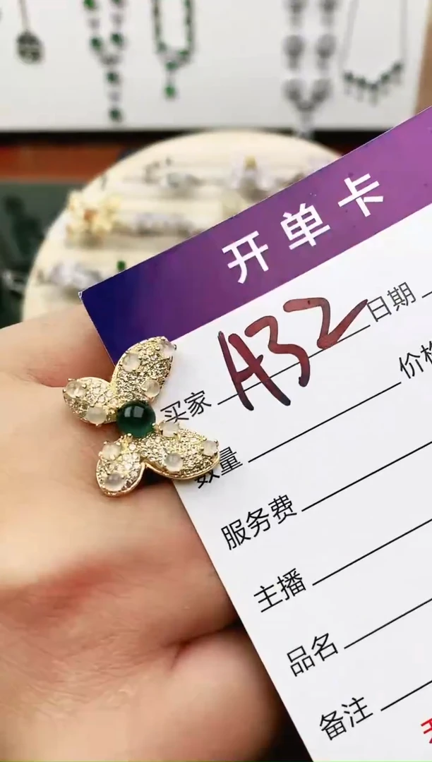 未镶嵌戒指翡翠11111111