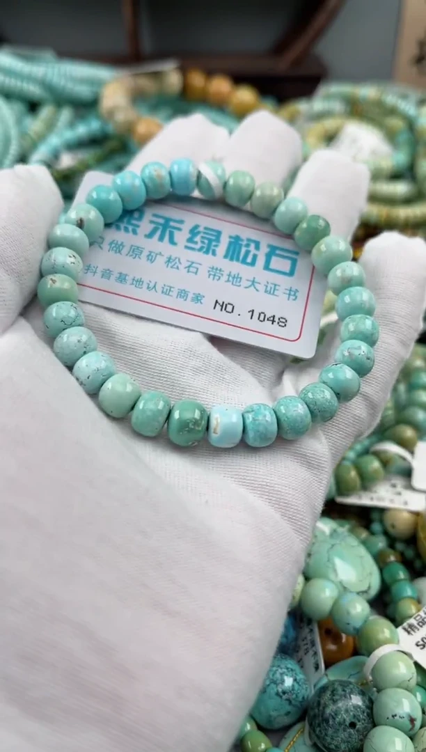 未镶嵌绿松石松石1048