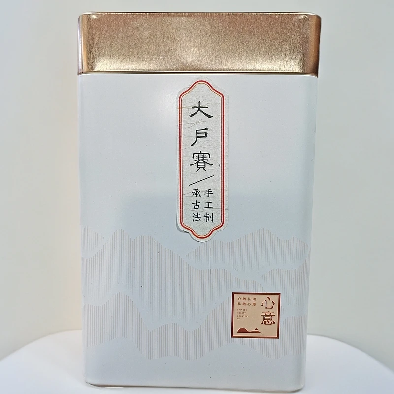 【冰岛产区大户赛】龙珠2020年普洱生茶到手50颗共400克
