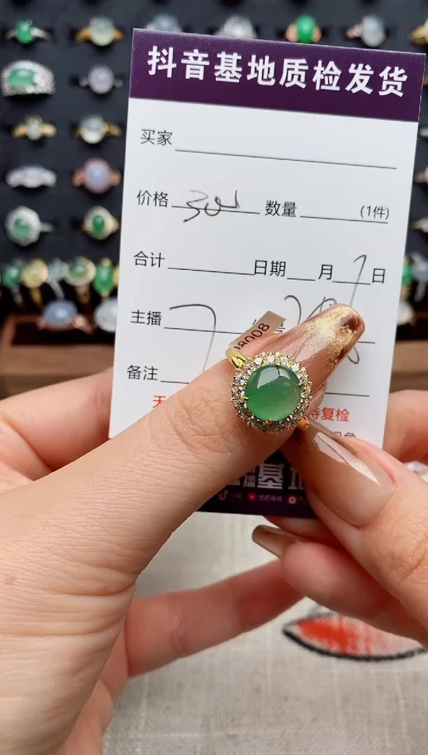 银S925镶嵌戒指翡翠.