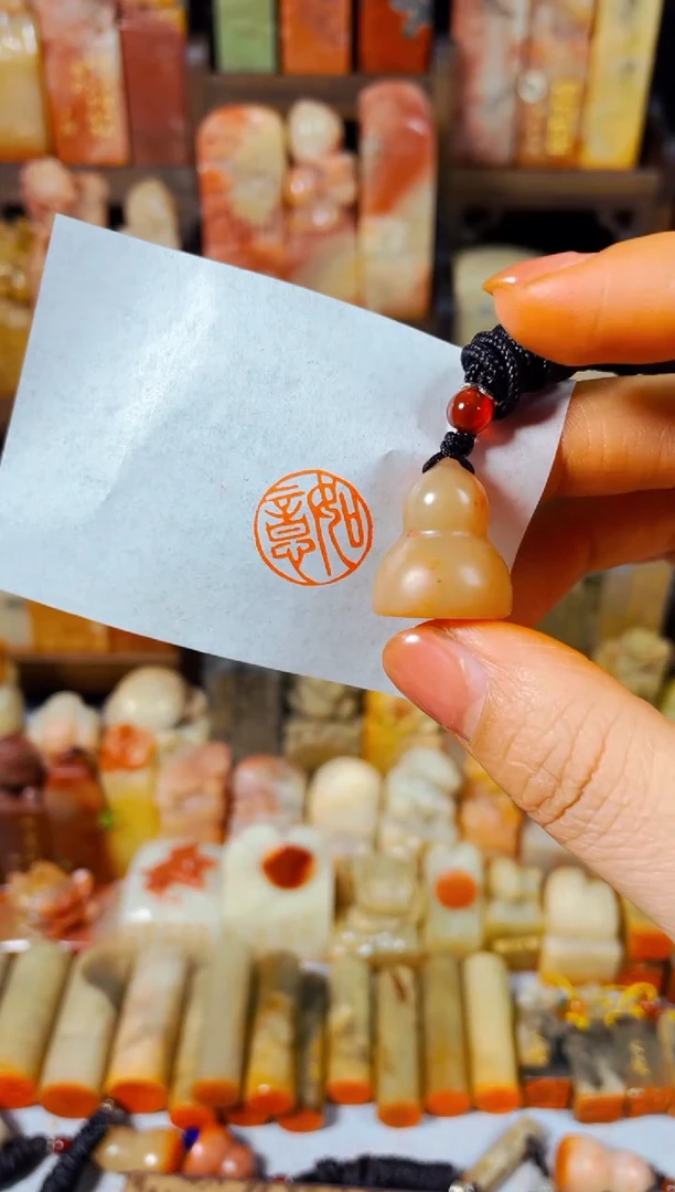 【闪购商品】老挝石印石手工篆刻《如意》1.8