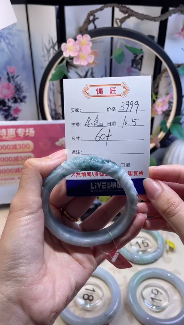未镶嵌手镯翡翠翡翠手镯60