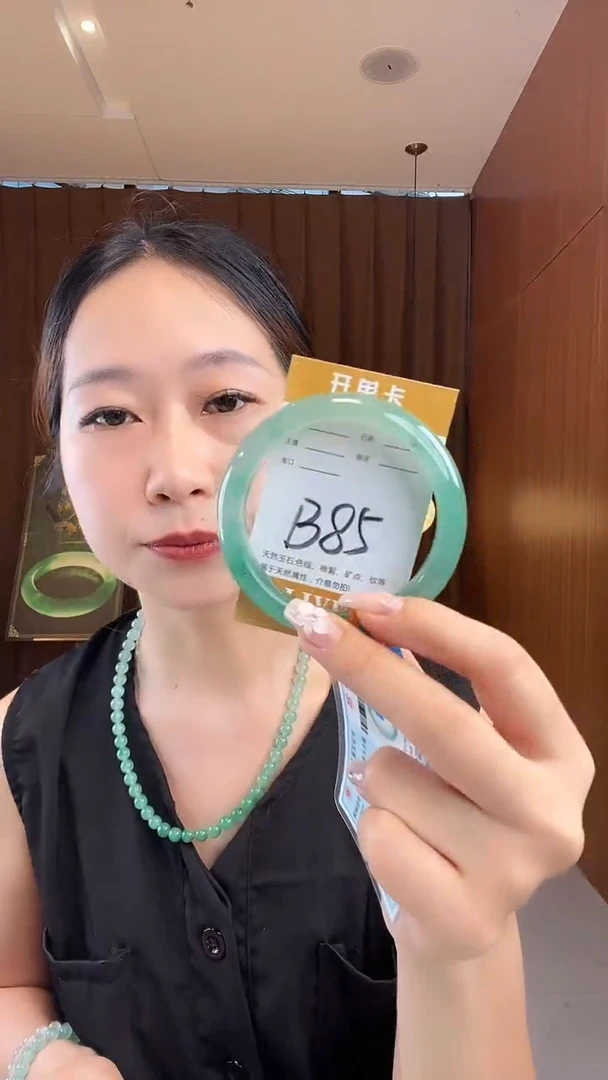 未镶嵌手镯石英质玉?****?非洲翠