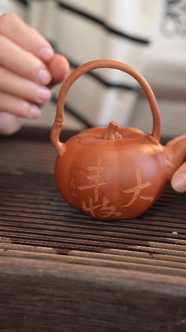 茶壶紫砂提梁南瓜 雕刻 大丰收 200cc