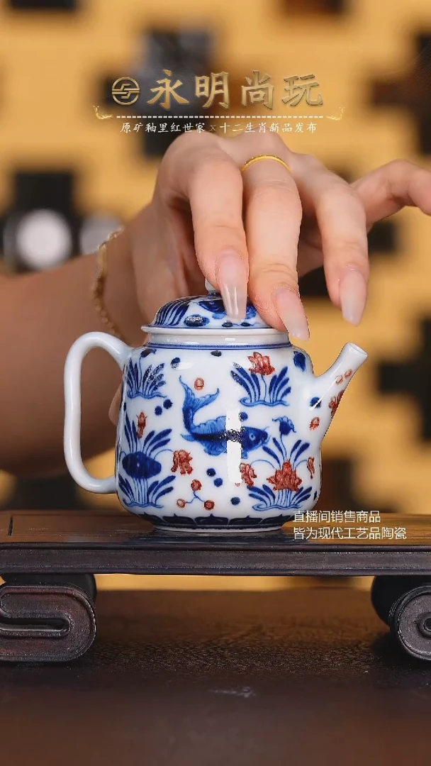 永明尚玩 永明尚玩