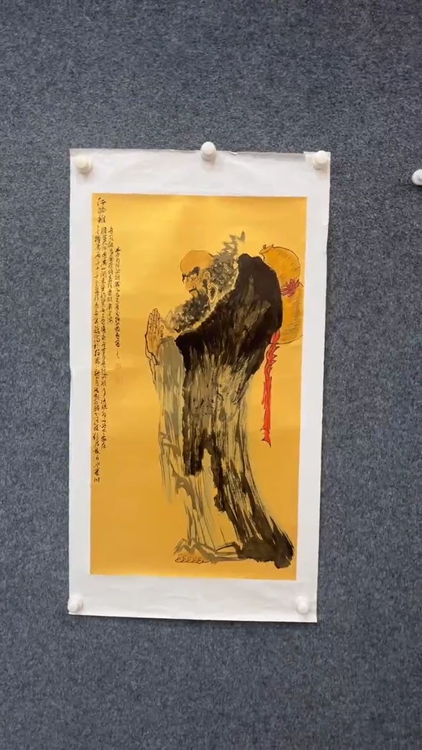 国画9.28-XX-孙布衣-三尺-7