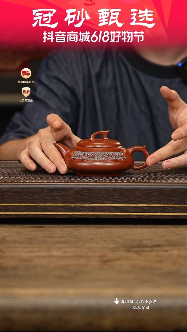 茶壶紫砂壶汉陶轩63