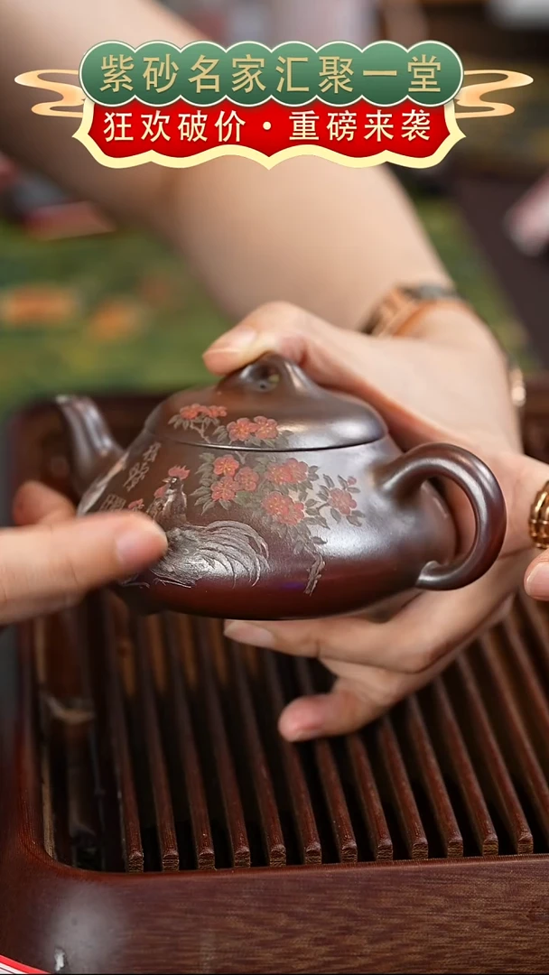 茶壶紫砂宜兴紫砂