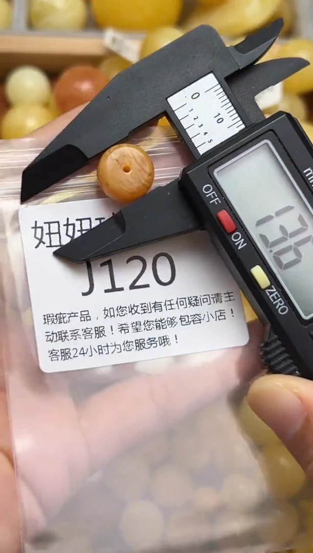 裸石蜜蜡未镶嵌天然蜜蜡微瑕珠子 假一赔万