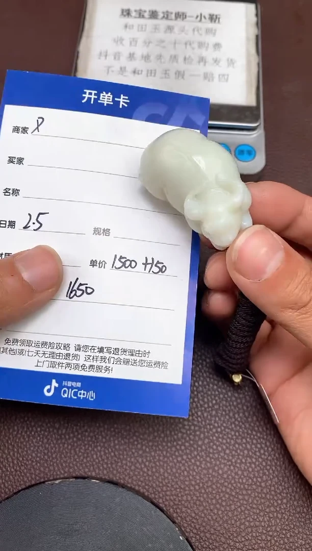 【闪购商品】和田玉P2.5拍一发一多样性发货未镶嵌63