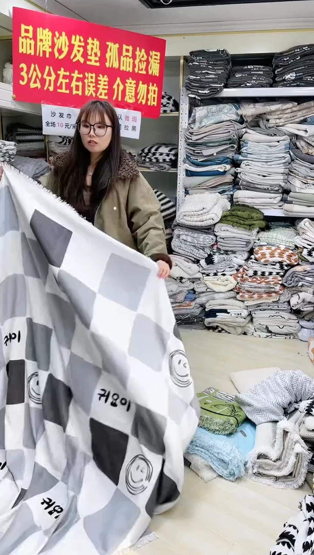 雪尼尔灰色笑脸180