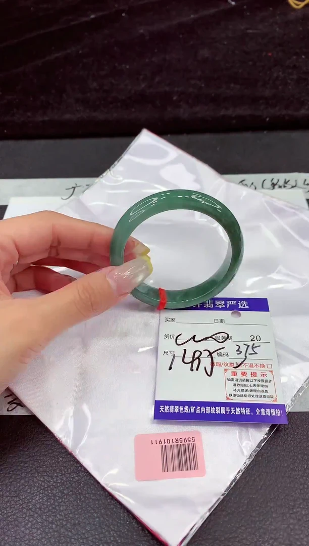 未镶嵌手镯翡翠1111111111