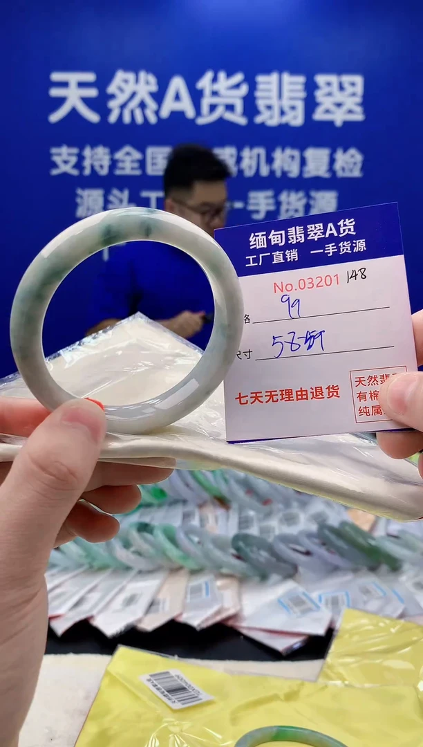 未镶嵌手镯翡翠01