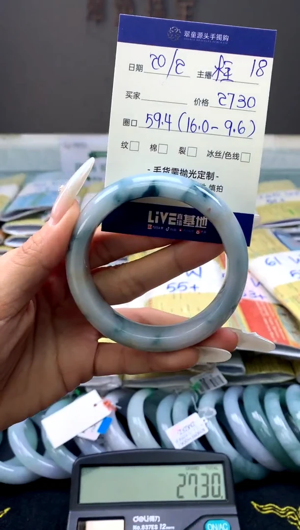 【闪购商品】定制翡翠未镶嵌手镯59#2730元#毛货需抛光