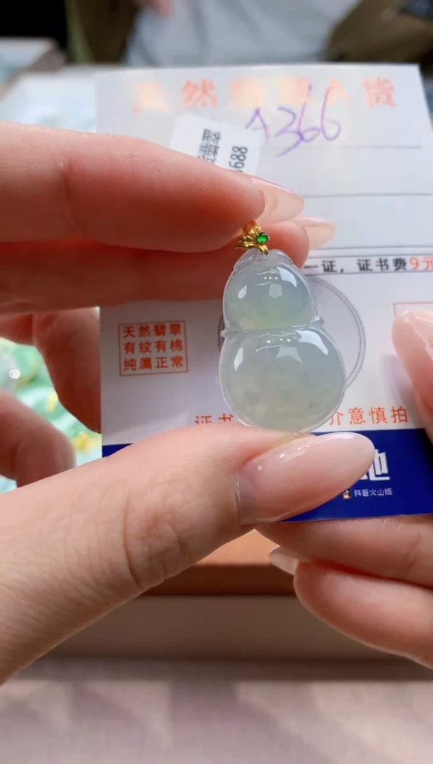 颈饰18K金镶嵌翡翠天然缅甸a货翡翠