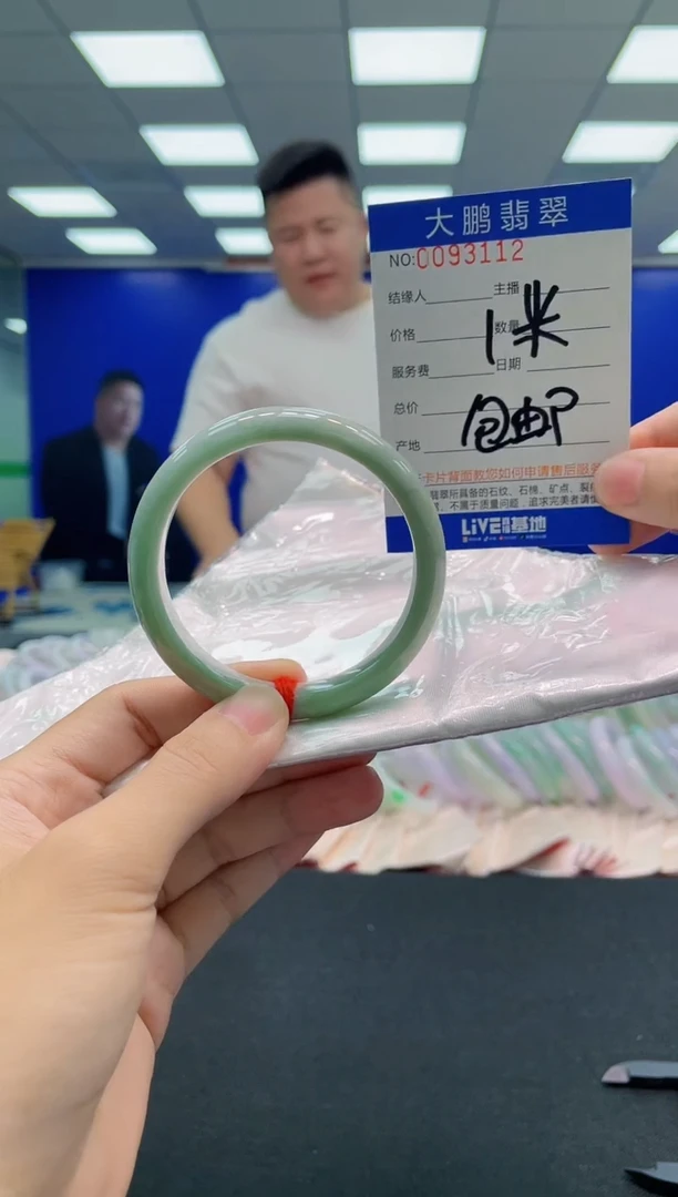 翡翠手镯未镶嵌AAAAAAAAA