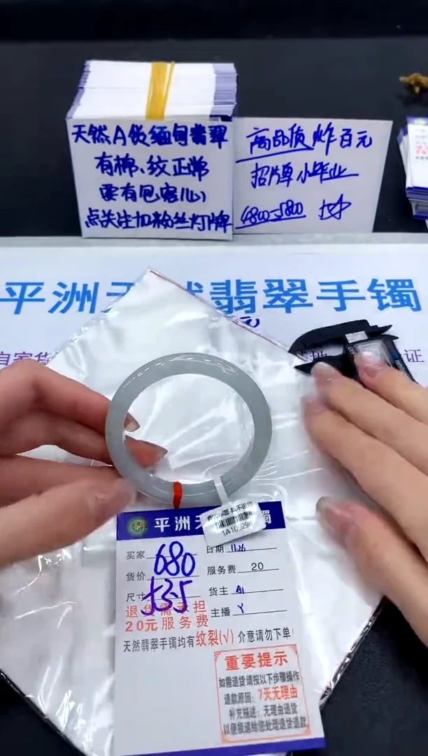 未镶嵌手镯翡翠1111111