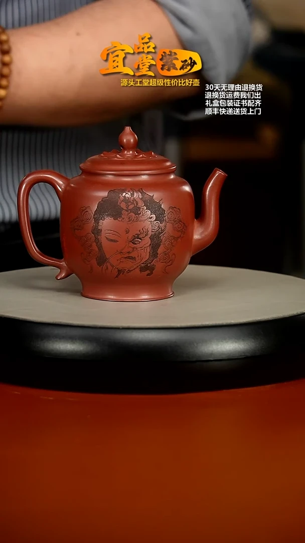 【闪购商品】紫砂茶壶李传荣龙血砂一念之间宫灯270CC