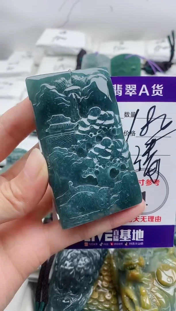 颈饰未镶嵌翡翠8