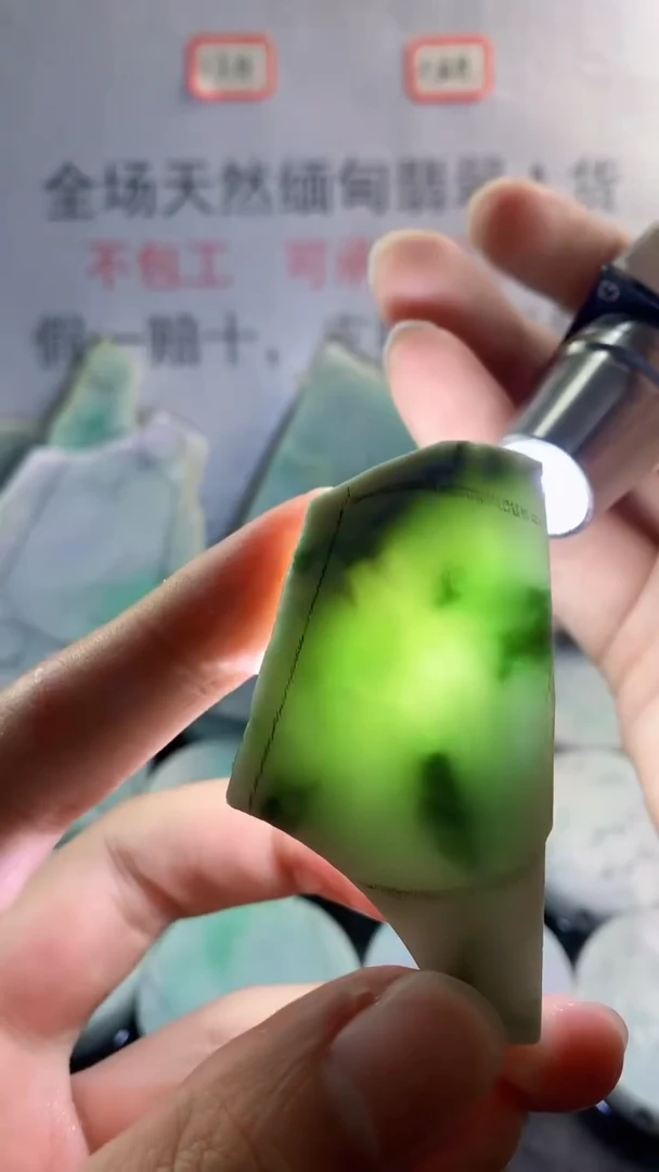 未镶嵌裸石翡翠天然缅甸翡翠A货FC7