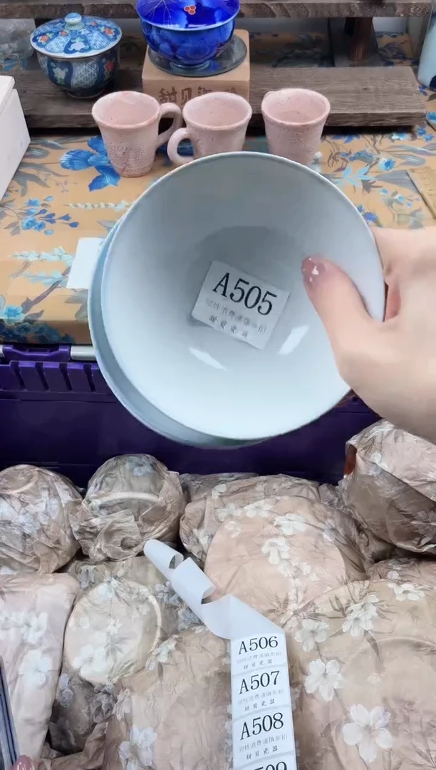 瓷片?***桐                A505