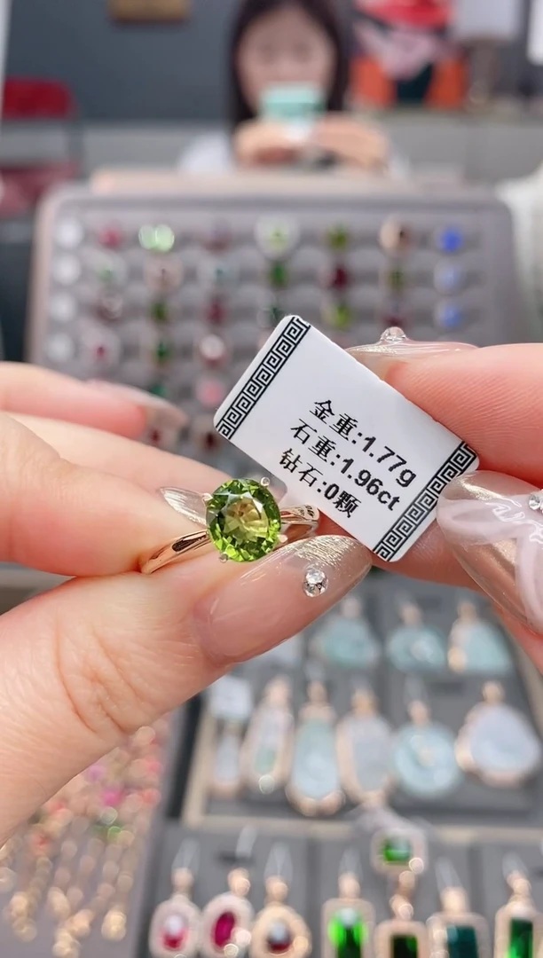 18K金镶嵌戒指碧玺1.96