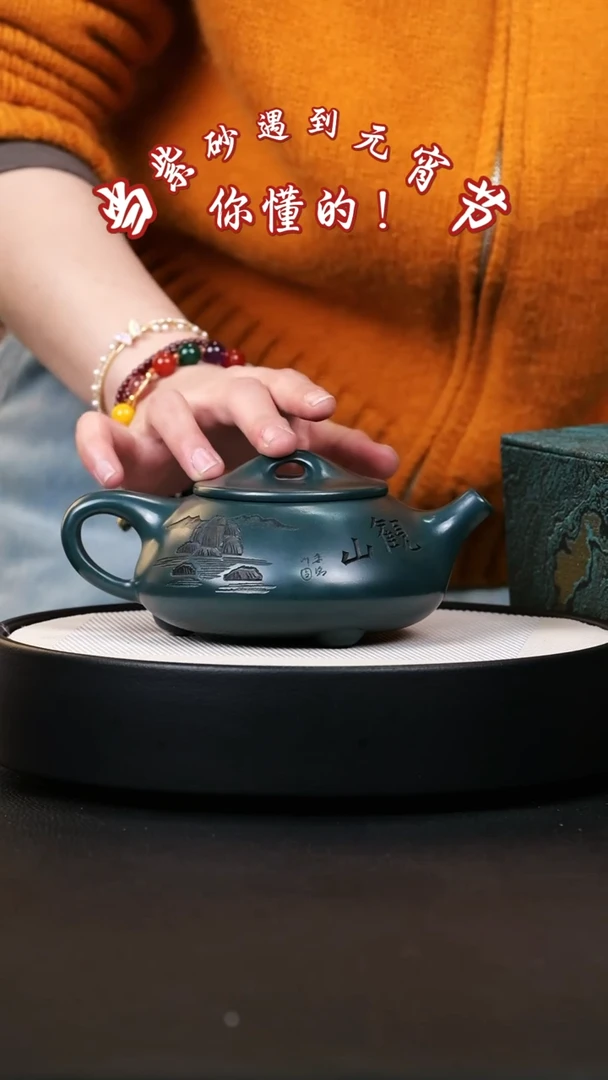 【闪购商品】紫砂茶壶紫砂茶壶21