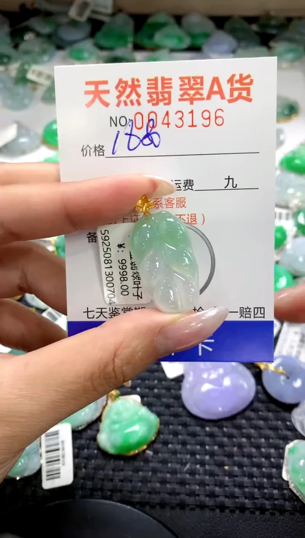 颈饰18K金镶嵌翡翠1
