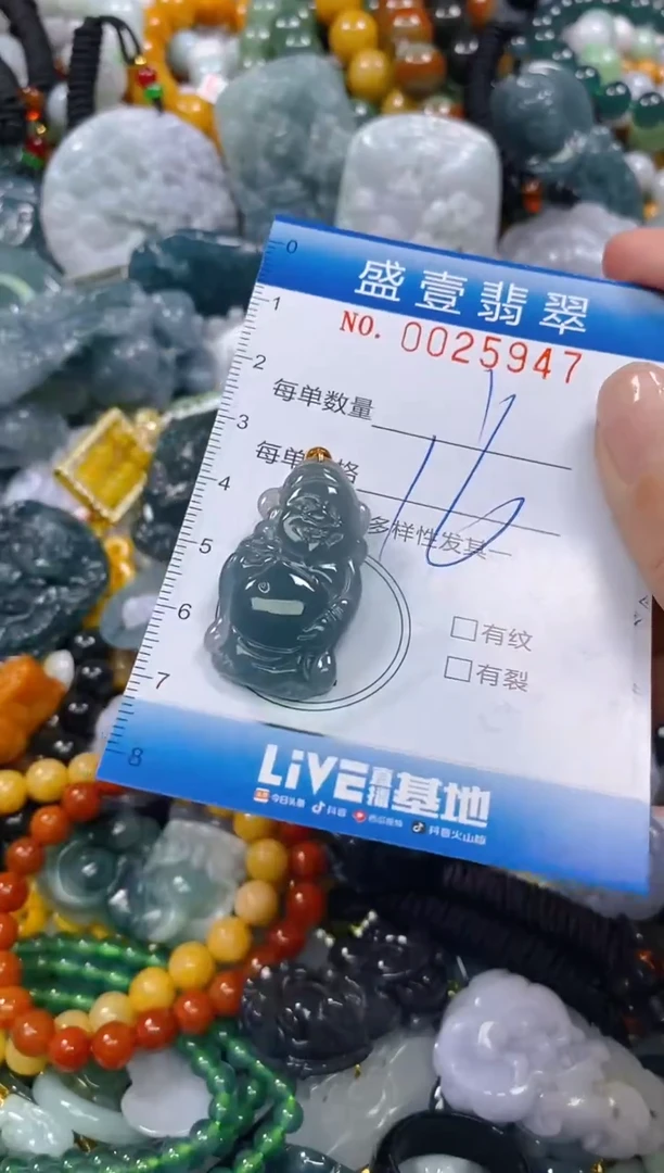 颈饰未镶嵌翡翠闪购0025947