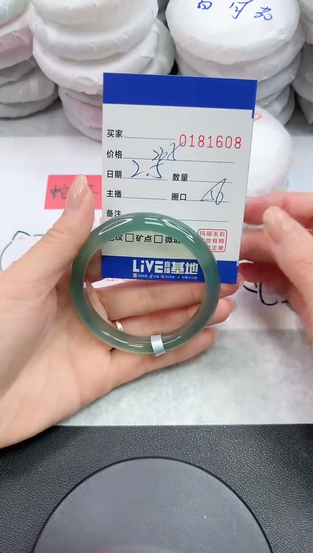 【闪购商品】玛瑙/玉髓手镯未镶嵌1608