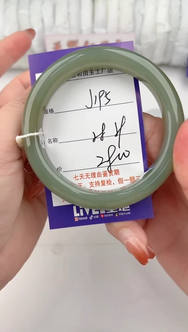 【闪购商品】和田玉手镯未镶嵌195颜色微差无瑕