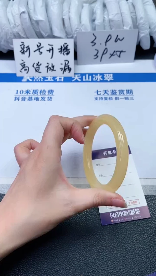 【闪购商品】石英质玉手镯未镶嵌R137