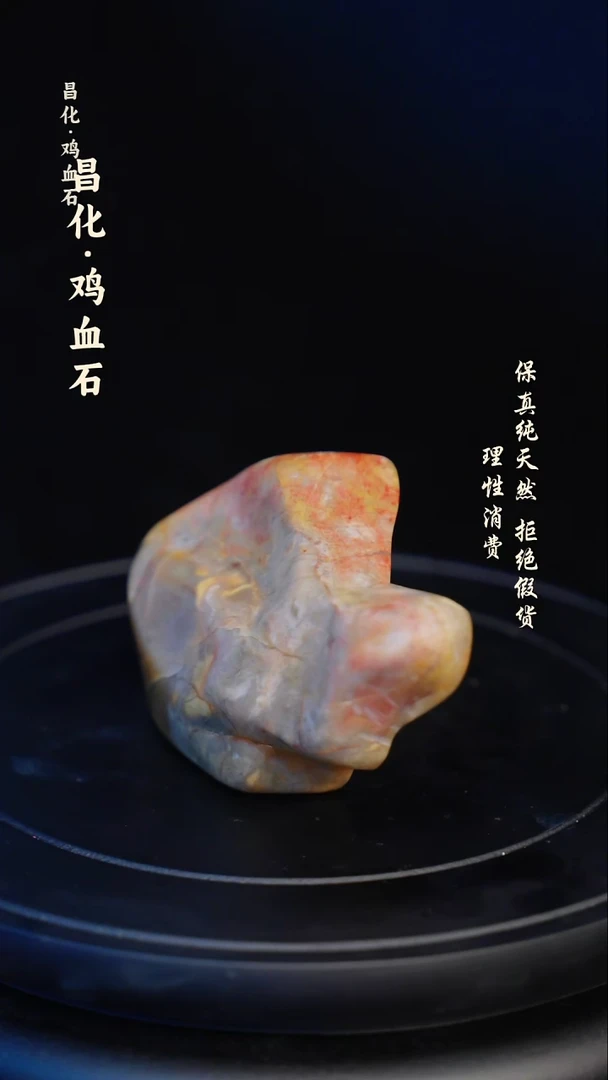 昌化石印石昌化石/青田石/一方纯天然印章石料
