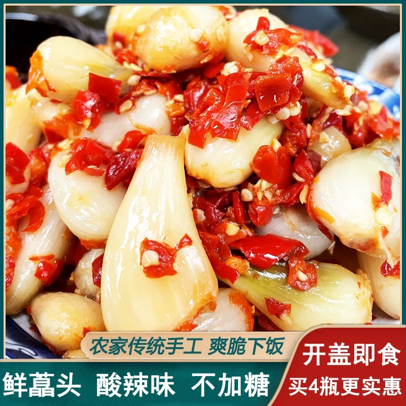 酸辣茭头精选新鲜剁辣椒藠头正宗泡菜下饭菜瓶装爆款450克-1000克