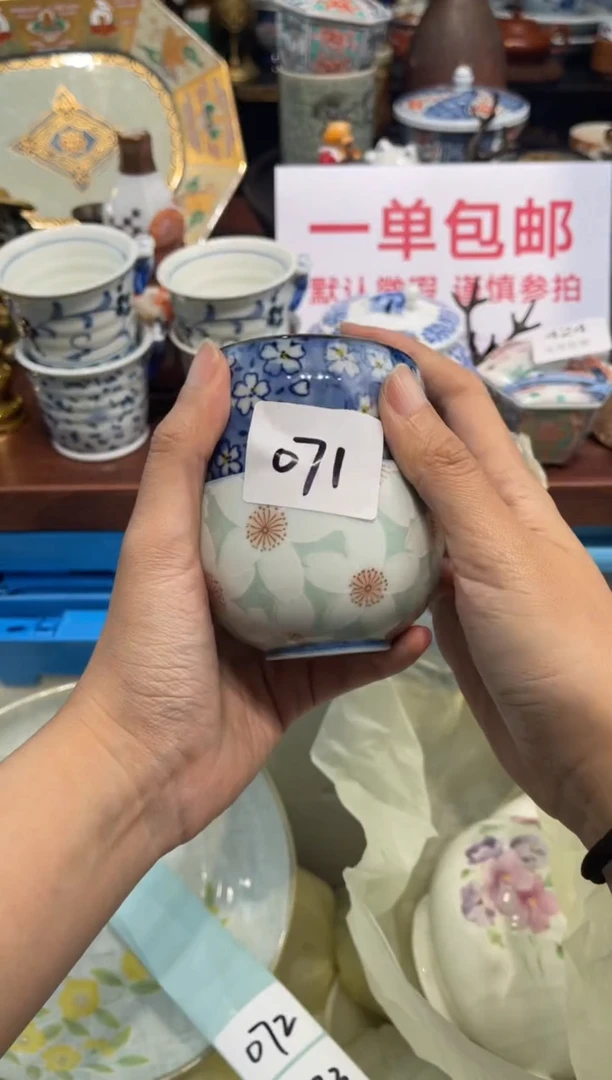 【闪购商品】碗00000000000000000000