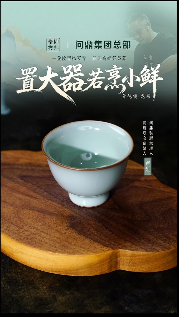 妙时杯