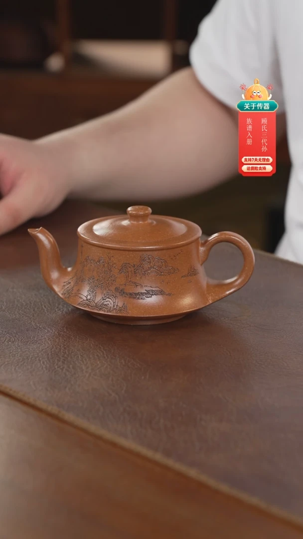 茶壶紫砂紫砂壶紫砂壶