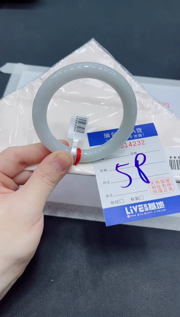 未镶嵌手镯翡翠翡翠手镯