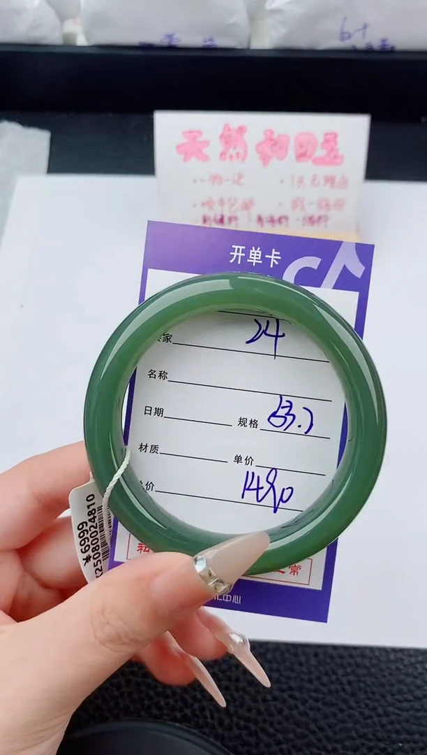 未镶嵌手镯和田玉24碎玉微色差T4