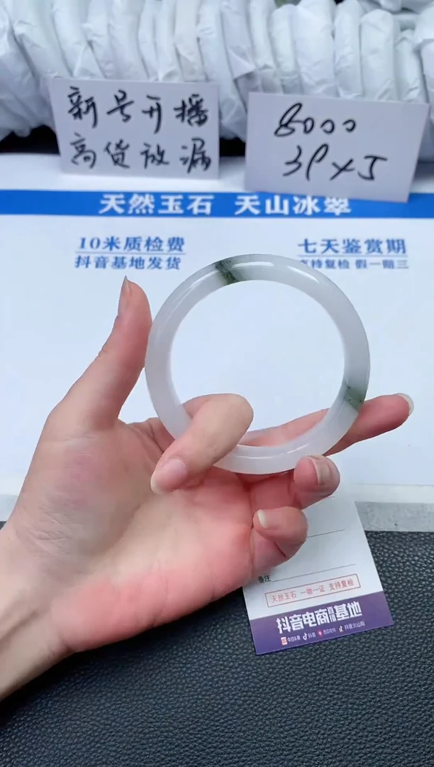 【闪购商品】石英质玉手镯未镶嵌N567