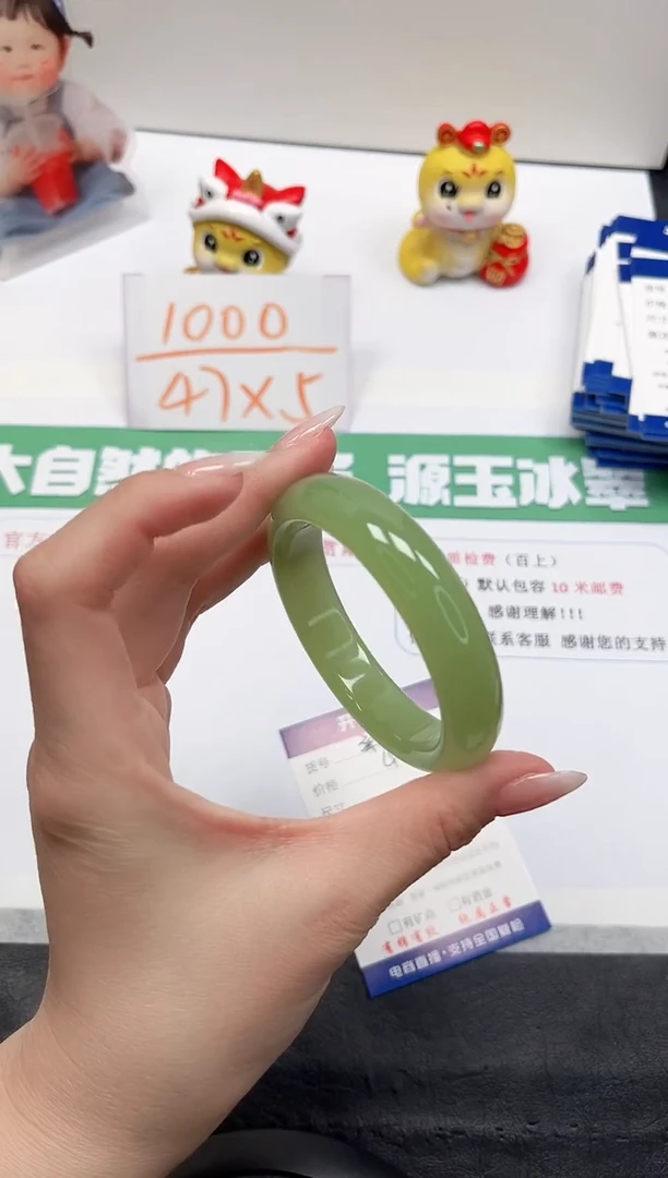 【闪购商品】石英质玉手镯未镶嵌37-56