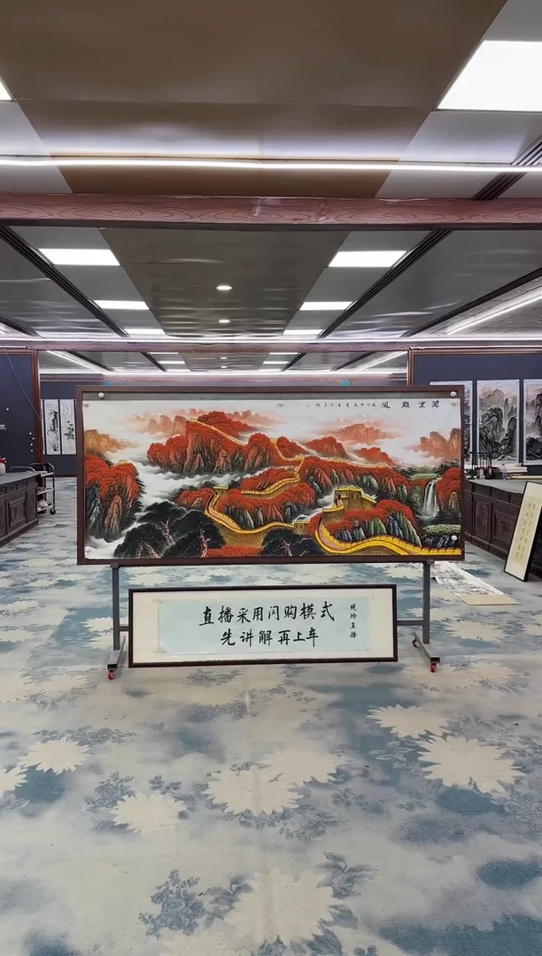 国画康**四Z王红兵-山水国画-小八尺