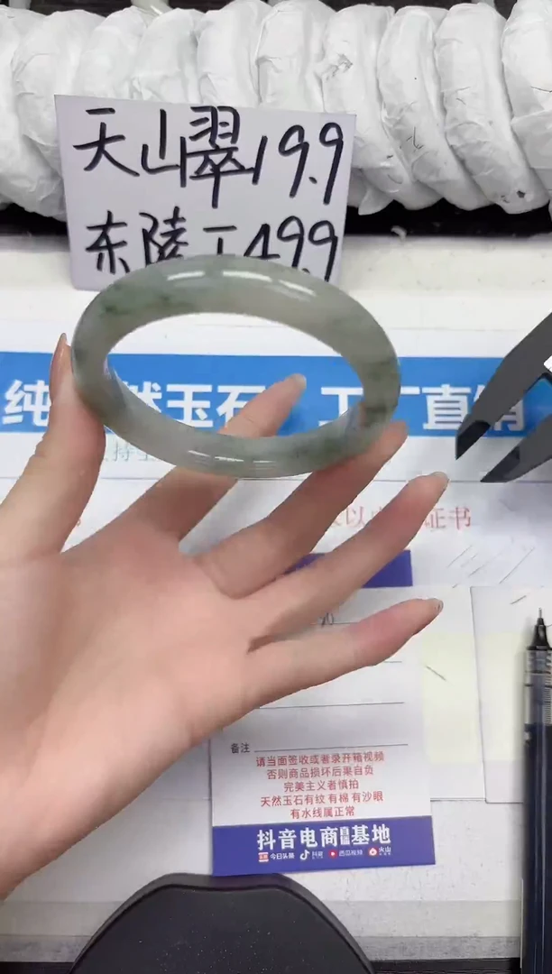 未镶嵌手镯石英质玉A138-61.62