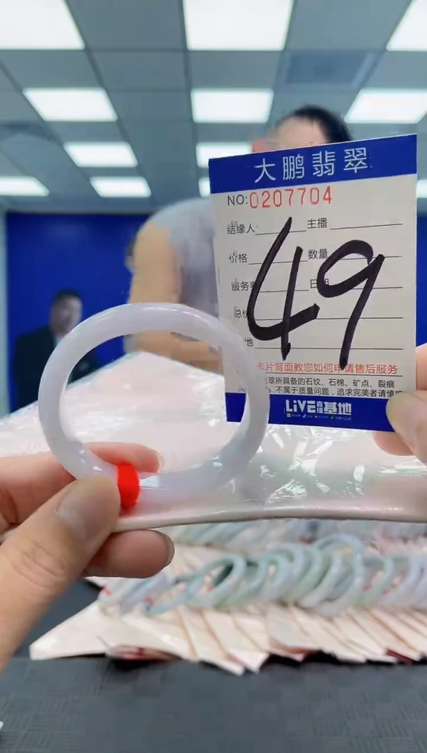 未镶嵌手镯翡翠AAAAAAAAAA