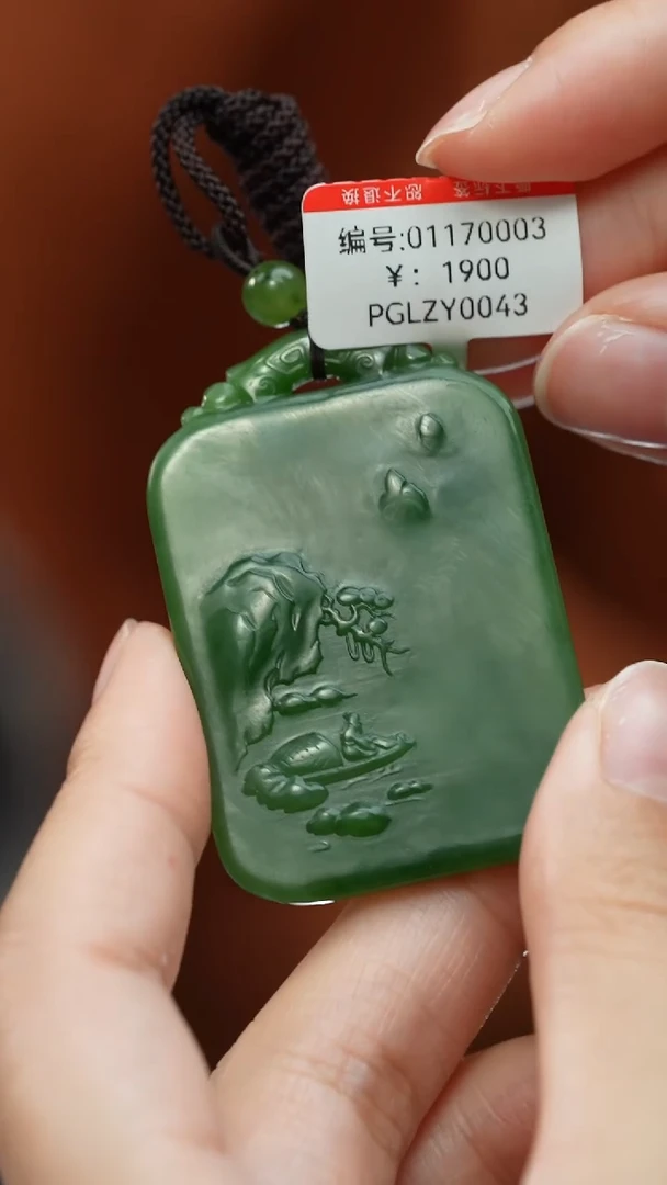 【闪购商品】和田玉颈饰未镶嵌碧玉吊牌