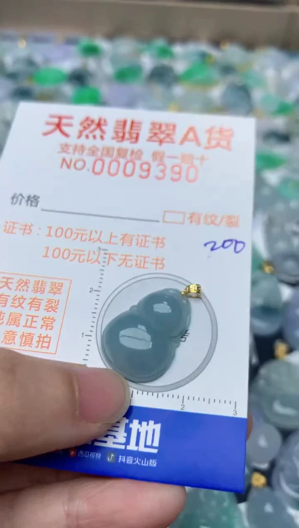 【闪购商品】翡翠颈饰18K金镶嵌天然翡翠A货