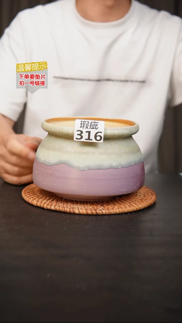 瓷片316 默认微瑕 口约13  高约11