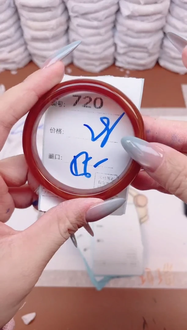 【闪购商品】玛瑙/玉髓手镯未镶嵌720